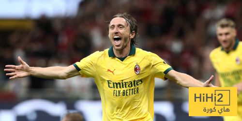 مودريتش يقود ميلان لفوز صعب على بولونيا