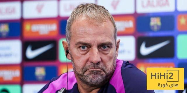 فليك يغيّر خطابه الإعلامي.. رسالة قوية