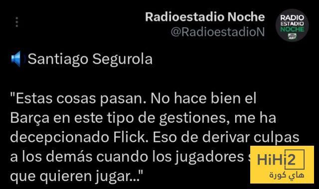 كلام فليك عن إصابة يامال … ليس واقعيًا