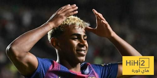 موقف لامين يامال من مباراة نيوكاسل