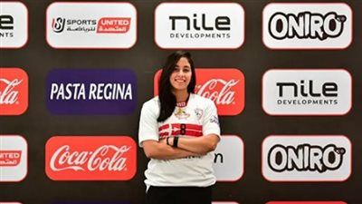 الزمالك يتعاقد مع لاعبة الأهلي السابقة لتدعيم فريق الطائرة - الخليج الان
