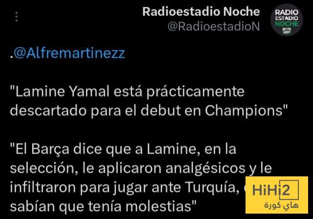 موقف لامين يامال من مباراة نيوكاسل