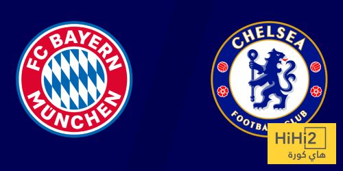 الهدافين التاريخيين لقمة بايرن ميونخ وتشيلسي