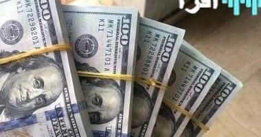 «صعود وهبوط» سعر الدولار يترنح في البنوك المصرية اليوم الثلاثاء