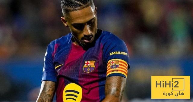 رافينيا يرد على فليك بالأهداف..!