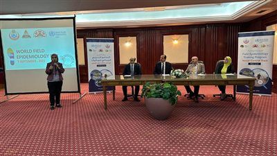 وزارة الصحة تطلق أول مسار تدريبي لمكافحة ناقلات الأمراض ضمن برنامج الوبائيات الميدانية (FETP) - الخليج الان