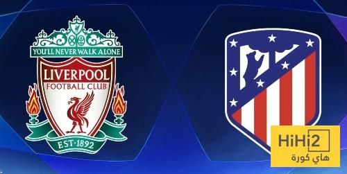 الرسم التكتيكي لتشكيلة ليفربول واتلتيكو مدريد