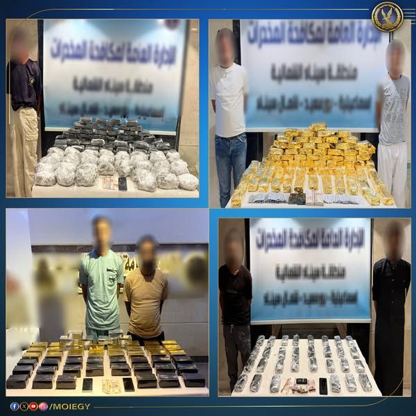 ضبط 137 مليون بحوزة بؤر إجرامية تخصصت في جلب المواد المخدرة - الخليج الان