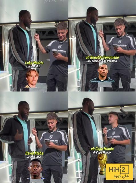 روديغير يكشف عن أقرب أصدقائه داخل الفريق