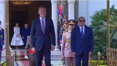 الرئيس السيسي يستقبل ملك إسبانيا بمراسم رسمية في قصر الاتحادية - الخليج الان