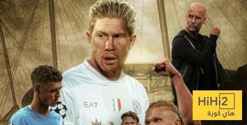 تشكيلة نابولي الاساسية ضد مانشستر سيتي