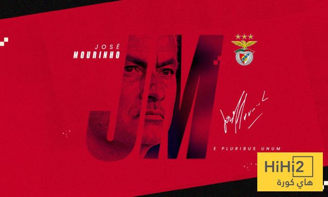 ارقام المدرب خوسيه مورينيو في تجربته الاولى مع بنفيكا