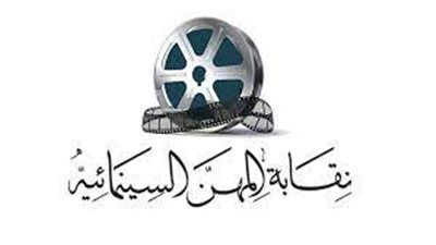 "من فكرة صغيرة لمستقبل كبير".. نقابة المهن السينمائية تطلق مبادرة لدعم الموهبين - الخليج الان