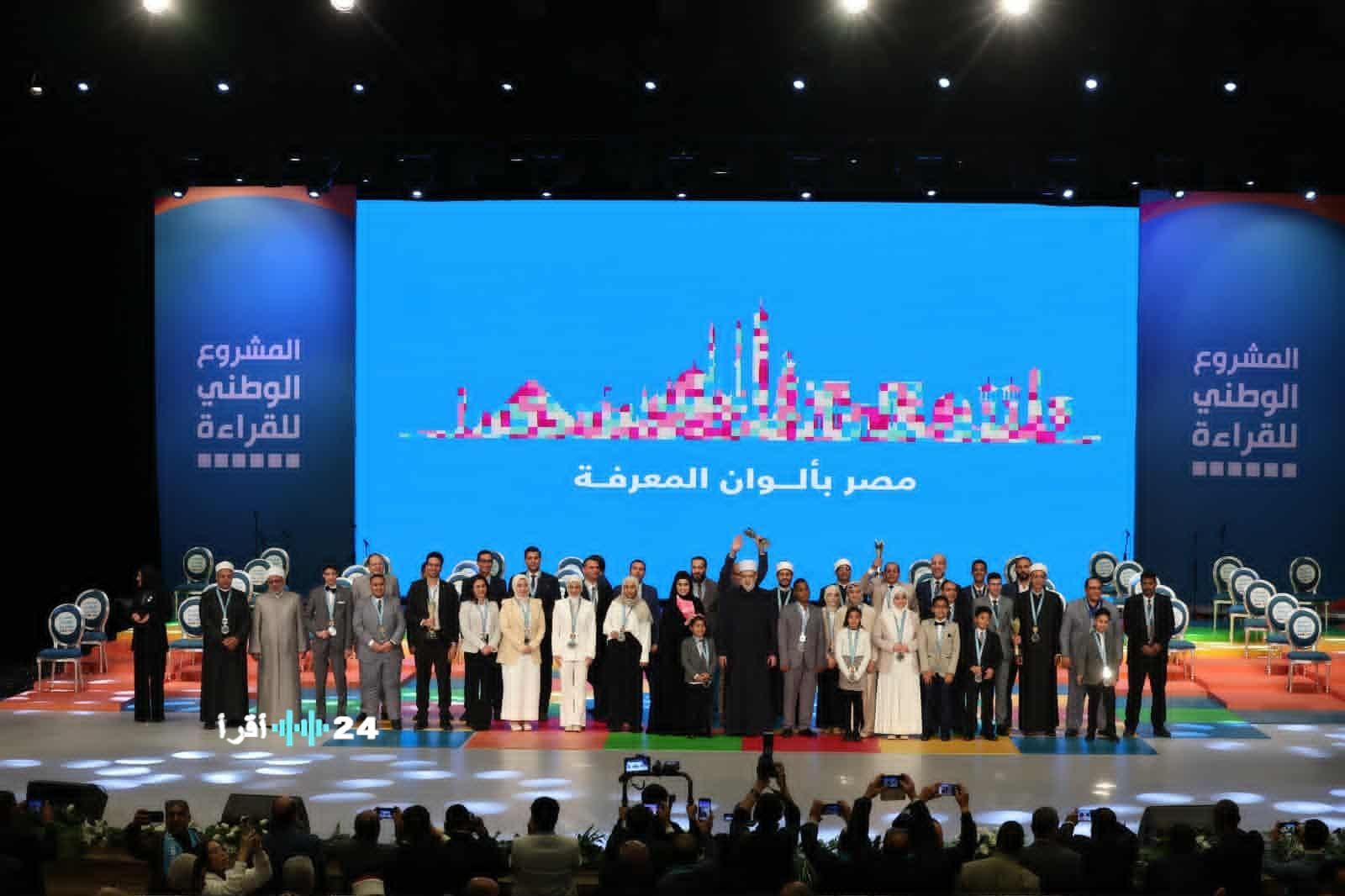 المتحف المصري الكبير يستضيف أبطال المشروع الوطني للقراءة السبت