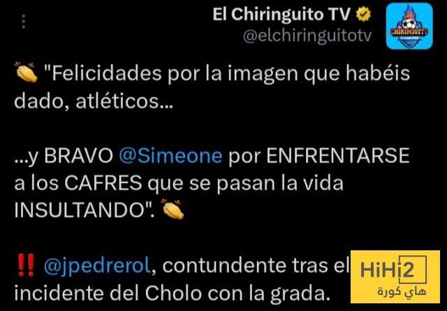 أتلتيكو مدريد بعد مباراة ليفربول … يستحق التهنئة