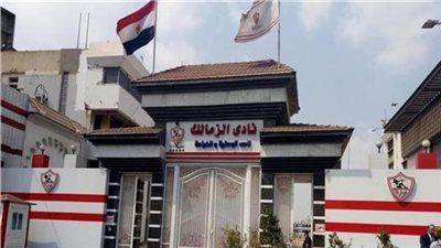 الزمالك يعلن عن توقيع عقد رعاية بين النادي وشركة " TravX" للسياحة - الخليج الان