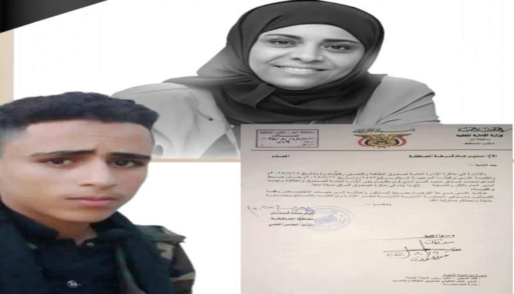 المخلافي توعد في تعز قبل شهر : باقي رأس المديرة يقرح