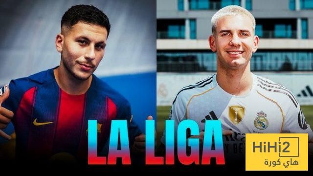 رد حاسم من رابطة الليغا بشأن تسجيل ماستانتونو وبردغجي