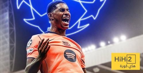 ترتيب دوري ابطال اوروبا بعد انتهاء الجولة الاولى