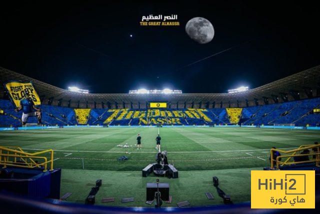 صورة : تيفو ” النصر العظيم ” يزين ملعب الأول بارك
