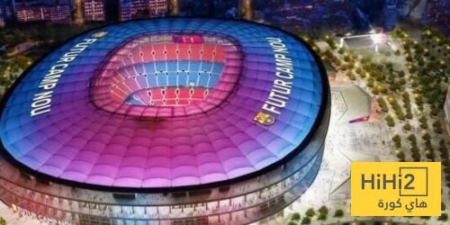 عودة برشلونة للكامب نو معلقة