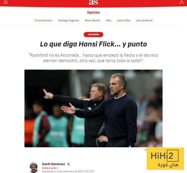 سلاح برشلونة الخفي تحت قيادة فليك