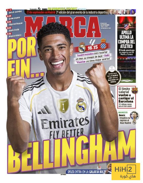 وأخيرا … بيلينغهام ..! – هاي كورة