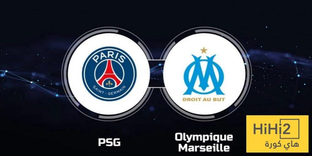 لا تأجيل لمباراة الكلاسيكو الفرنسي بين مارسيليا و باريس