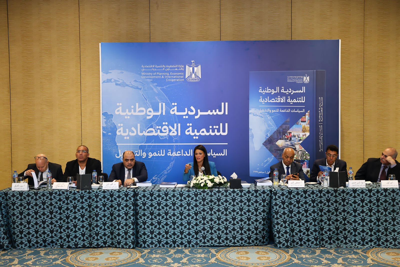 بحضور رئيس تحرير تليجراف الخليج .. وزيرة التخطيط تطلق حوارًا مجتمعيًا موسعًا حول "السردية الوطنية للتنمية الاقتصادية" - الخليج الان
