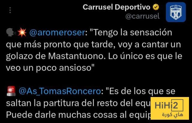 ماستانتونو … موهبة ستنفجر عاجلاً أم أجلاً