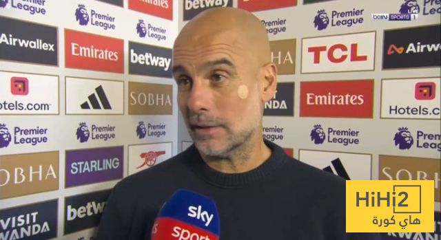 غوارديولا يعترف: أرسنال كان افضل