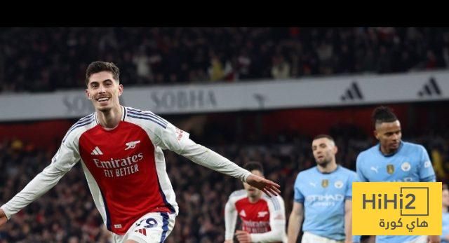 الانتصار الأوروبي فأل سيئ على السيتي محليا