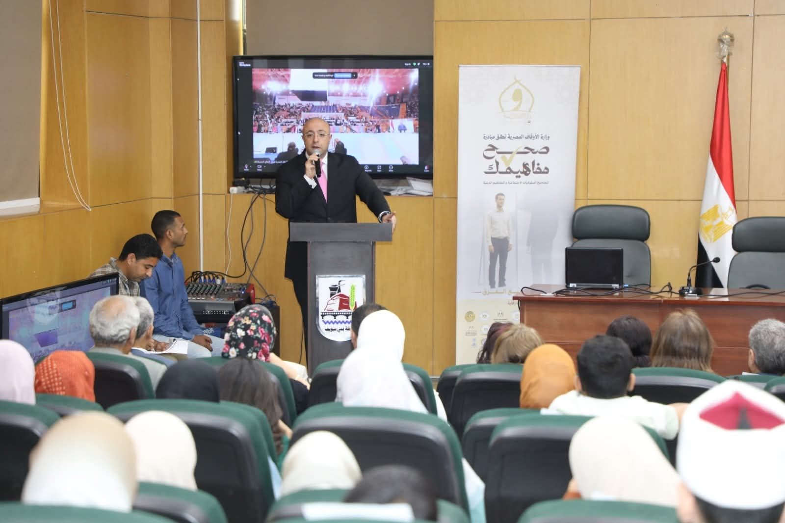 برعاية رئيس مجلس الوزراء.. انطلاق فعاليات مبادرة الأوقاف " صحّحّ مفاهيمك " ببني سويف لنشر الوعي وتصحيح المفاهيم والأفكار المغلوطة - الخليج الان