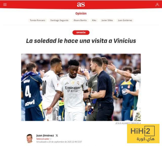 هل انتهى زمن فينيسيوس في ريال مدريد؟