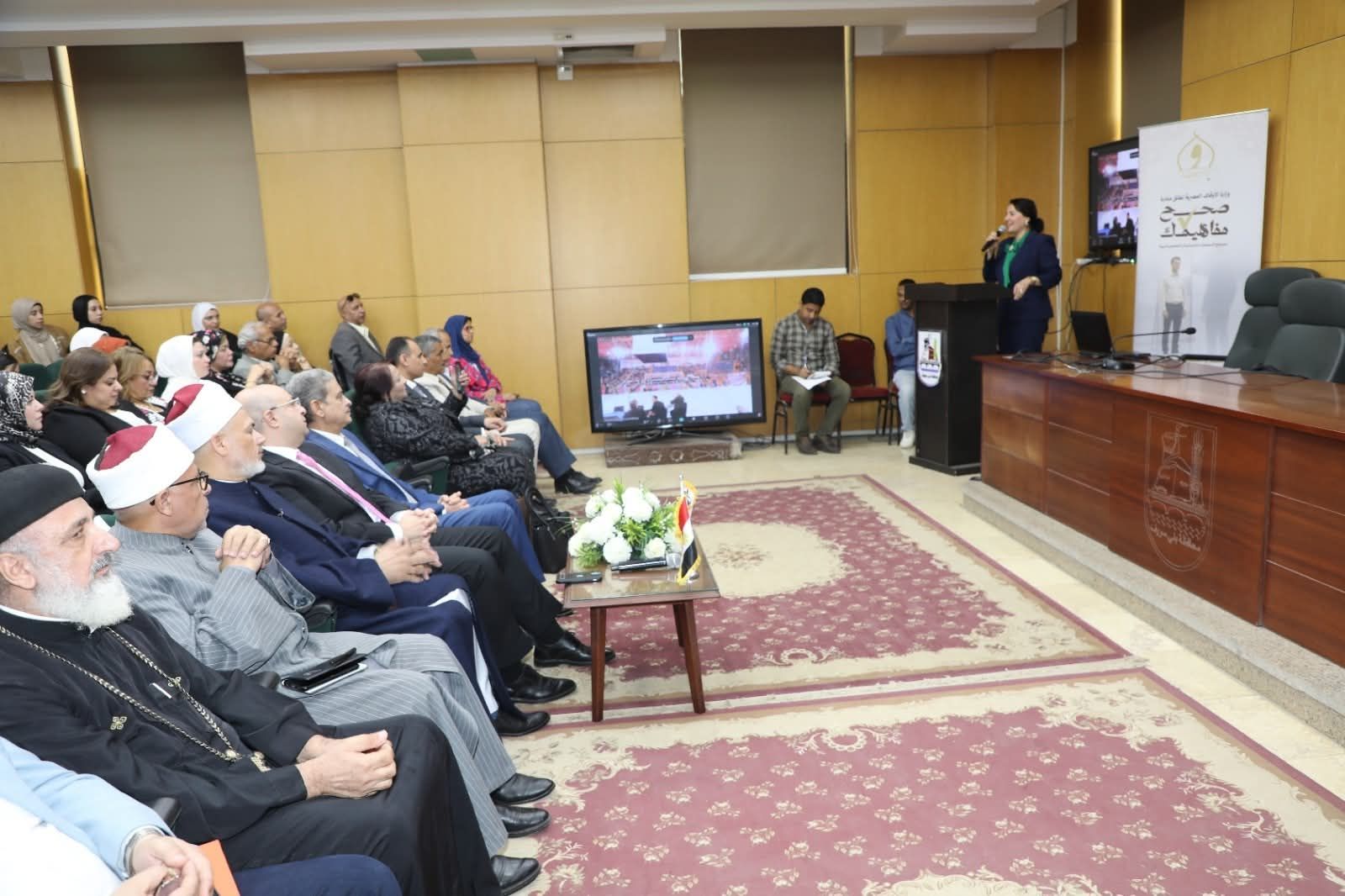 برعاية رئيس مجلس الوزراء.. انطلاق فعاليات مبادرة الأوقاف " صحّحّ مفاهيمك " ببني سويف لنشر الوعي وتصحيح المفاهيم والأفكار المغلوطة - الخليج الان