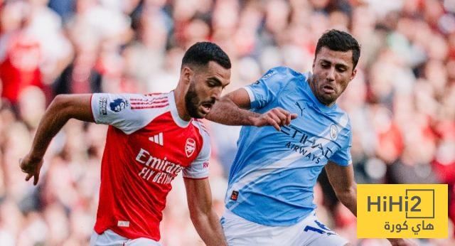 تقييم أرسنال في الشوط الأول أمام مانشستر سيتي