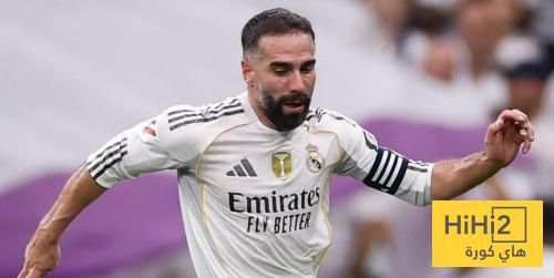 كارفخال : مازلنا على الطريق الصحيح