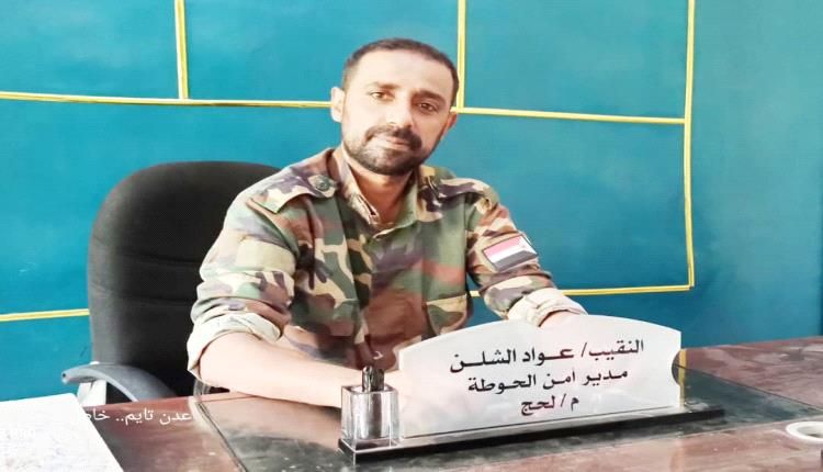 امن الحوطة يلقي القبض على متهم بقضية نصب واحتيال تقدر ب40 مليون ريال..