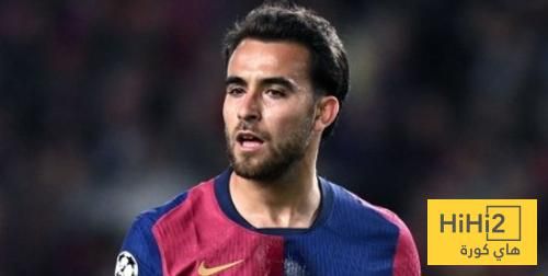 مركز إريك غارسيا ؟.. فليك يرد