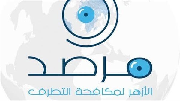 مرصد الأزهر: تقرير أسترالي تاريخي يقدّم 54 توصية لمجابهة الإسلاموفوبيا