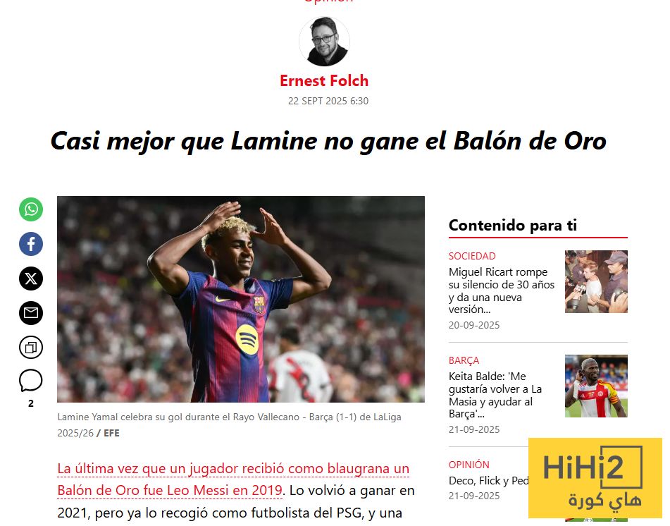 صحف برشلونة ترفض تتويج لامين يامال بالكرة الذهبية