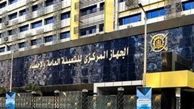 الإحصاء: 25.3 مليون دولار قيمة التبادل التجاري بين مصر وروندا بالنصف الأول من 2025 - الخليج الان