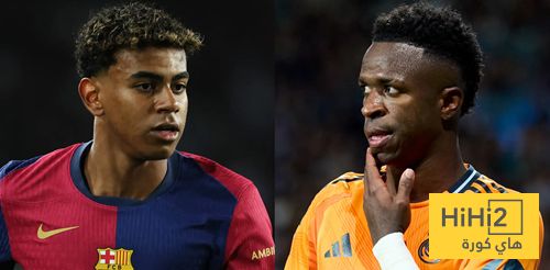 لامين .. تعلم الدرس من فينيسيوس!