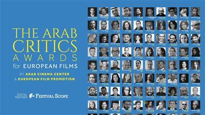20 فيلماً أوروبياً تتنافس على جوائز النقاد العرب في مهرجان الجونة السينمائي - الخليج الان