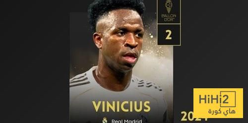 ريال بيتيس يسخر من فينيسيوس بعد تتويج ديمبلي بالكرة الذهبية ..صورة