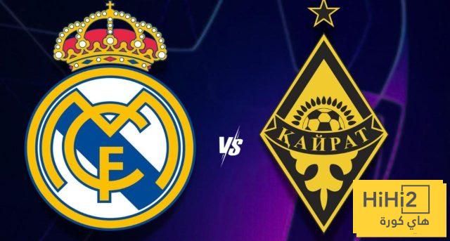 فوضى جماهيرية في ألماتي قبل مواجهة ريال مدريد في دوري أبطال أوروبا