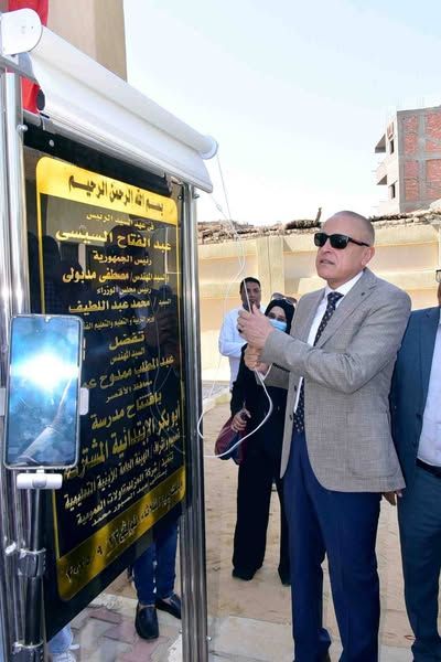محافظ الأقصر يفتتح مدرسة أبو بكر الابتدائية المشتركة بالطود - الخليج الان