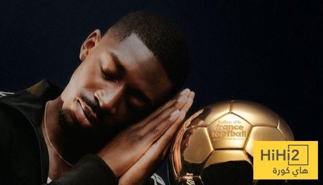 المنافسة غابت… ديمبيلي يكتسح يامال بفارق كبير