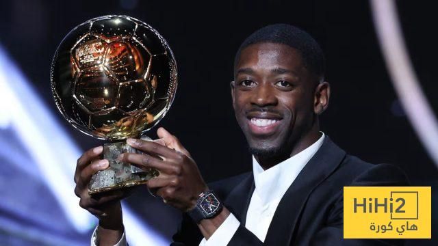 تتويج ديمبيلي بالكرة الذهبية مستحق