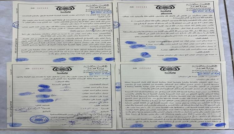 بجهود الحملة الأمنية المشتركة بالصبيحة ..إنهاء قضية ثأر دامت 14 عاماً